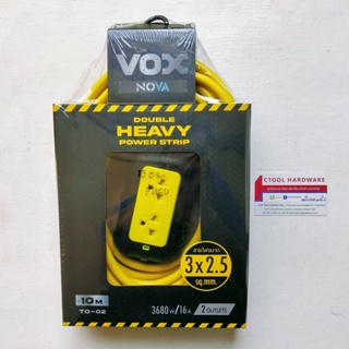 ปลั๊กไฟอย่างดี VOX NOVA Double Heavy รุ่น TO-02 (10 เมตร) ปลั๊กไฟกันไฟกระชาก ปลั๊กไฟช่าง ปลั๊กไฟบล๊อกยาง ปลั๊กไฟสนาม ...