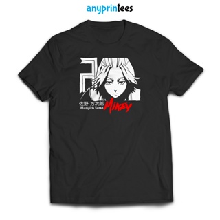 Tokyo Revenger shirt Anime shirt  Design  Unisex Casual Tees trendy Oversize oversized_07