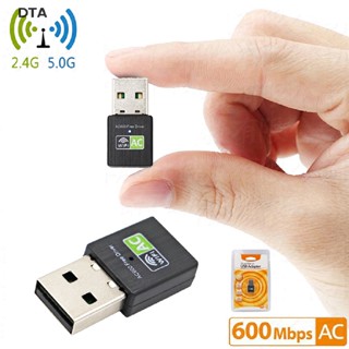 Dta ฟรีไดรเวอร์ USB Wifi อะแดปเตอร์ 600Mbps Wi Fi เสาอากาศ 5ghz USB อีเธอร์เน็ต PC Wi-Fi อะแดปเตอร์ Lan Wifi Dongle AC Wifi ตัวรับสัญญาณ DT