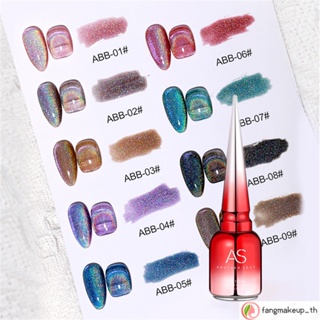 As สีเจลลูกแก้ว แม่เหล็ก Cat Eyes สีเจล 15Ml สีเจลกากเพชร โฮโลแกรม เจลทาเล็บ สีเล็บเจลทาเล็บ เบสเจลทาเล็บ เจลทาเล็บต้องอบ