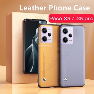 เคสโทรศัพท์มือถือหนัง PU TPU นิ่ม กันกระแทก ปิดด้านหลัง สําหรับ Xiaomi Poco X5 pro X5pro M5 s M5s PocoX5 pro PocoX5pro PocoM5s