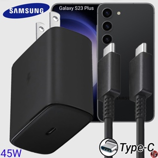 ที่ชาร์จ Samsung 45W Type-C US ซัมซุง Galaxy S23 Plus หัวชาร์จ Usb-C Adaptive Fast Charging สายชาร์จ ชาร์จด่วน เร็ว ไว