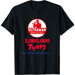 เสื้อยืด ลาย ULTRAMAN YouTube 2 Million Subscribers Celebration Japan 06  พิมพ์แขนสั้น_05