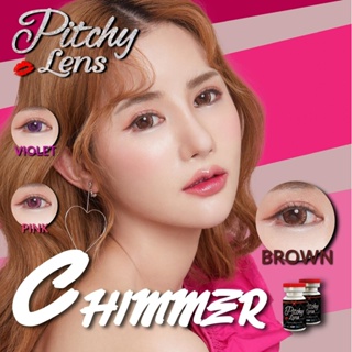 PitchyLens Icy-X / Chimmer Eff.19 Brown ใหญ่