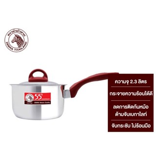 ZEBRA หม้อแสตนเลส หม้อหาง หม้อด้าม Vitalux 3ชั้น 55ปี ขนาด 18 ซม. หม้อด้ามหัวม้าลาย หม้อต้ม หม้อต้มหัวม้าลาย หม้อพร้อมฝา