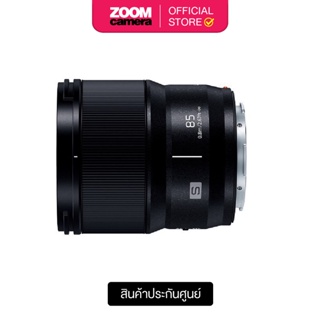 ภาพหน้าปกสินค้าPanasonic S-Series 85mm F/1.8 Lens S-S85GC (ประกันศูนย์) ที่เกี่ยวข้อง