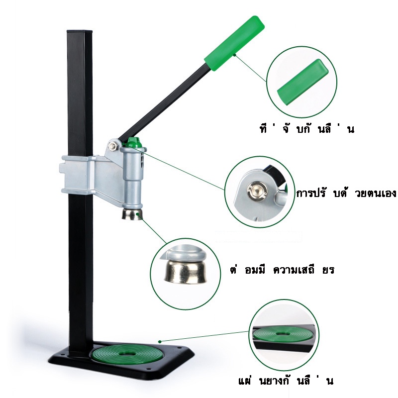 เครื่องปิดฝาแบบฝาจีบ-ที่ปิดฝาจีบ-แบบตั้งโต๊ะ-bench-capper-bottle-crown-sealer