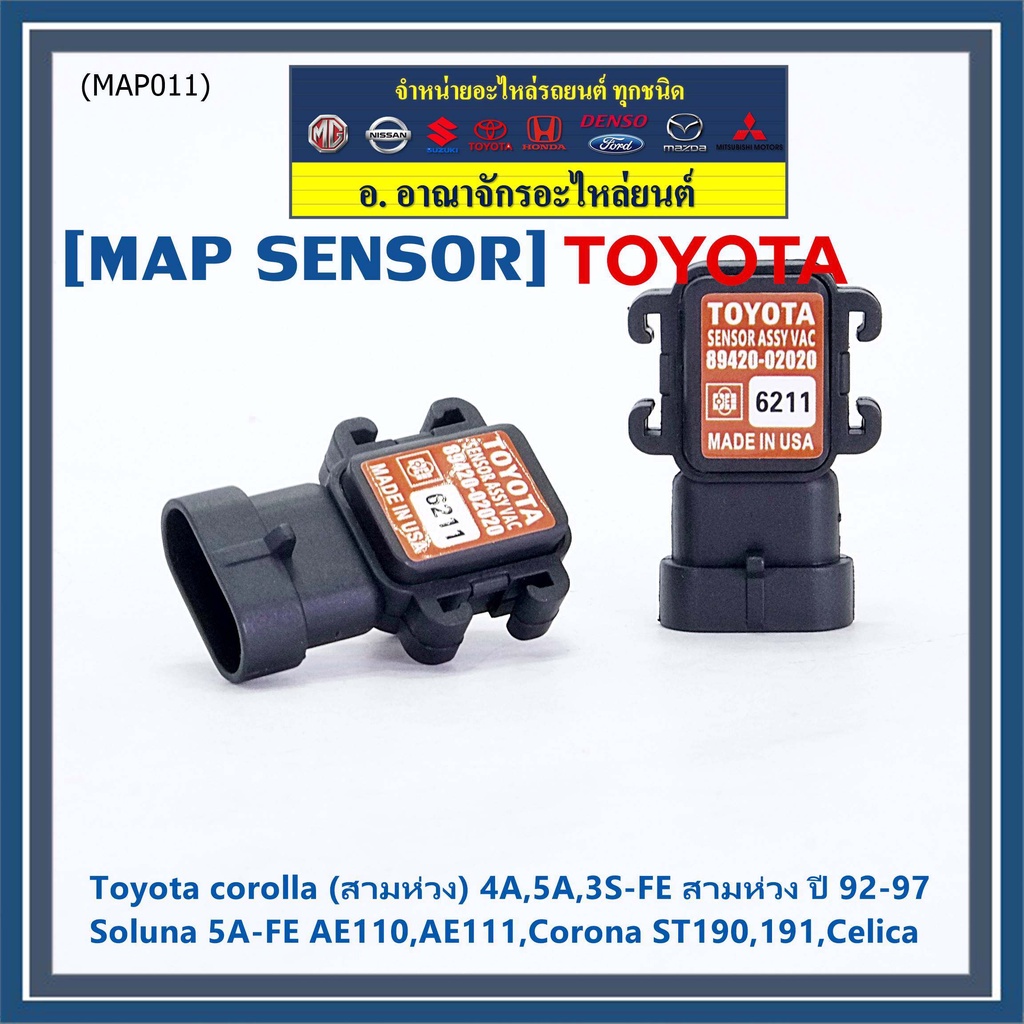 89420-02020-map-sensor-ใหม่แท้-toyota-corolla-4a-5a-3s-fe-สามห่วง-ปี-92-97-soluna-5a-fe-ae110-ae111-corona-st190-191