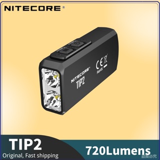 Nitecore TIP2 พวงกุญแจไฟ Led 720 ลูเมน ชาร์จ USB 2 ชิ้น CREE XP-G3 S3