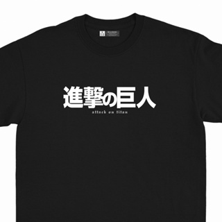 Attack on Titan logo Premium Quality T-Shirt_07