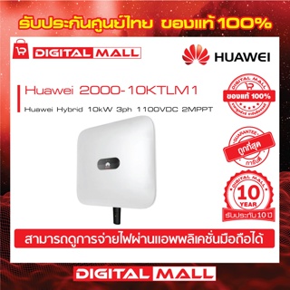 Basor Mounting HDG2/15576 อุปกรณ์ติดตั้่งแผงโซลาร์เซลล์ รับประกันศูนย์ไทย 12 ปี