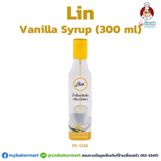 วานิลลา ไซรัป ตราลิน Lin Vanilla Syrup 300 ml.. (05-1248)