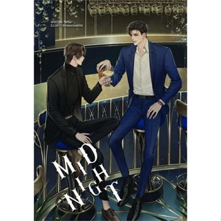 หนังสือ MIDNIGHT ผู้แต่ง WRA* สนพ.Lavender ลาเวนเดอร์ หนังสือนิยายวาย ยูริ นิยาย Yaoi Yuri