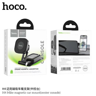 Hoco H4 Mike magnetic car mount(center console)