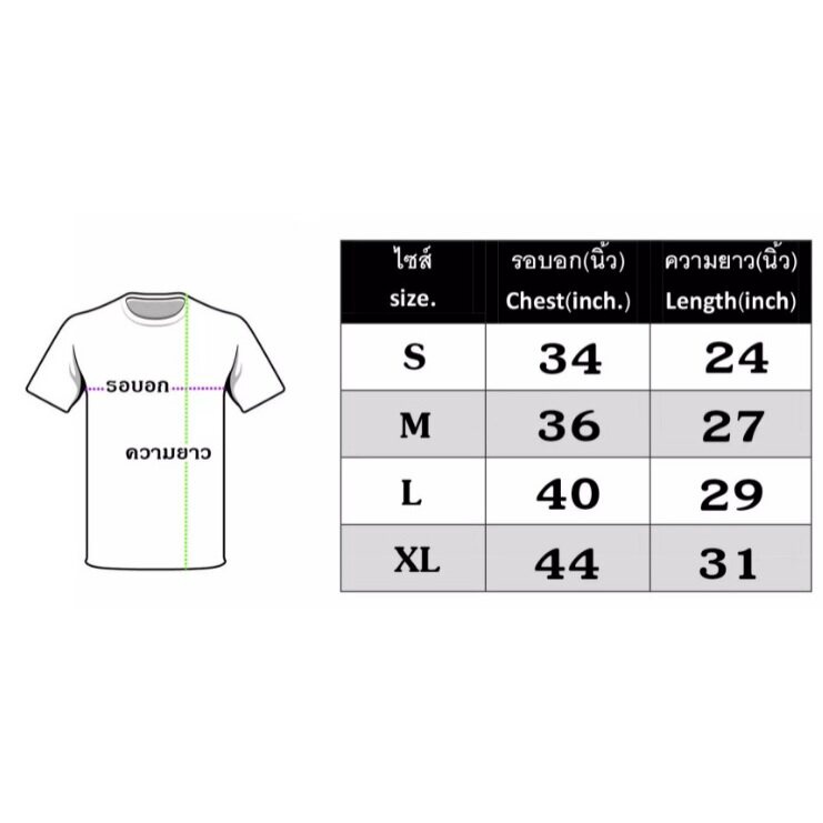 เสื้อคู่รัก-ลายคลื่นหัวใจ-ราคาต่อ1ตัว-เสื้อยืด-คู่รัก-ชุดคู่-เสื้อแฟชั่น-เสื้อกลุ่ม