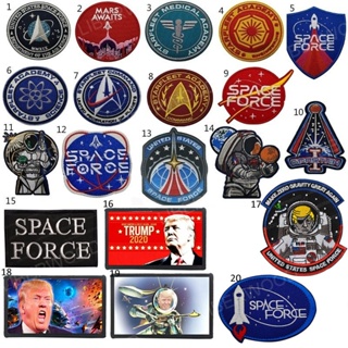 แผ่นแพทช์ปักลาย Donald Trump Space Force Space Explore Travel Badge สไตล์ทหาร USSF