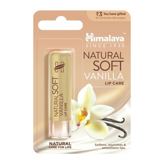 ลิปแคร์บำรุงริมฝีปากให้นุ่ม ชุ่มชื้น ไม่มีสารกันบูด กลิ่นวานิลา Natural Soft Vanilla Lip Care