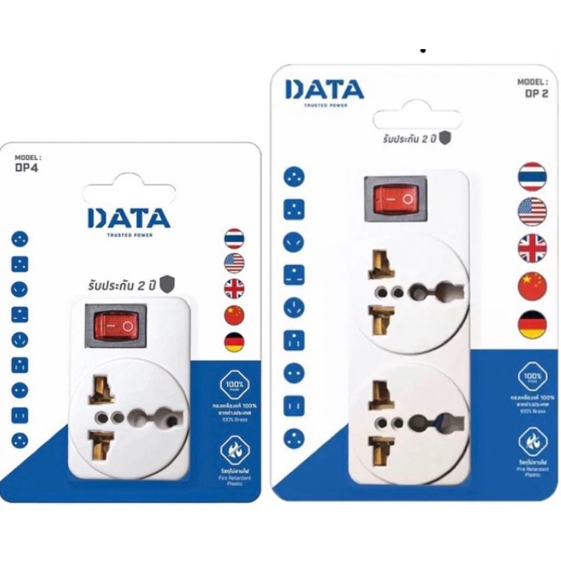ปลั๊กแปลง 3 ขาเป็น 2ขา DP1,DP2,DP4,DP6 (DATA)10 แอมป์ รองรับไฟสูงสุด ...
