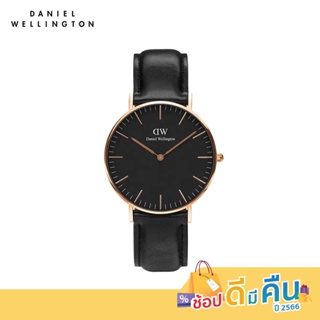 (ทักแชทรับโค้ด) Daniel Wellington นาฬิกาข้อมือ Classic Sheffield RG Black 36มม สีดำ