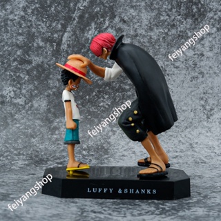 โมเดลฟิกเกอร์ One Piece Luffy Shanks ของเล่นสําหรับเด็ก