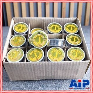 ยกกล่อง48ม้วน JIS (โรงงาน อุลตร้าคอร์ Ultracore) ตะกั่วบัดกรี ของแท้ ขนาด 1mm 2เมตร Alloy 40/60 ตะกั่ว บัดกรี ขด2เมตร...