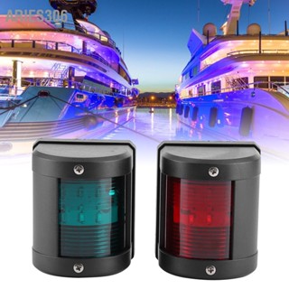 Aries306 คู่ IP66 ไฟสัญญาณสีแดงสีเขียว LED ไฟเตือนการนำทางสำหรับเรือยอชท์เรือเดินทะเล 12V