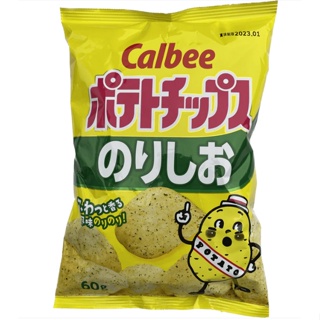 Calbee Potato Chips Norishio 60g. คาลบีมันฝรั่งทอดกรอบโนริชิโอะ 60กรัม.