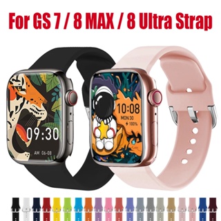 สายนาฬิกาข้อมือซิลิโคน แบบนิ่ม สําหรับ huawei GS8+ Ultra GS8 Max Xiaomi Smartwatch Series GS8+ Ultra