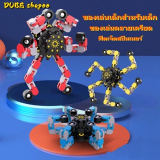DUBE ของเล่นเด็ก ไจโรสโคปเครื่องกล ฟิดเจ็ตสปินเนอร์ หลากสีสัน  ไจโรสโคปเครื่องกล ผู้ใหญ่ ของเล่นคลายเครียด