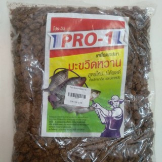 หัวอาหาร PRO-1 โปรวัน สูตรปลาเกล็ด  สูตรมะขวิดหวาน  สูตรปลานิล  สูตรปลายี่สก 00g - 600g หัวเชื้อตกปลา