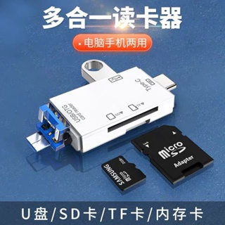 เครื่องอ่านการ์ดหน่วยความจํา SD อเนกประสงค์ ขนาดใหญ่ สําหรับ viop Xiaomi Huawei