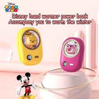 Disney P200 พาวเวอร์แบงค์ 5000mAh แบบพกพา ปรับได้ ชาร์จเร็ว หน้าจอดิจิทัล LED