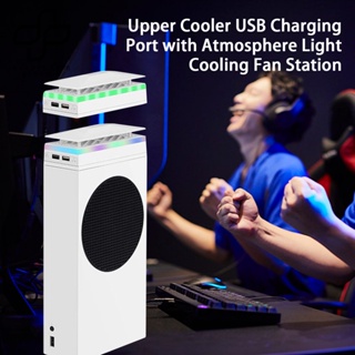 Beautylifefashion ฐานพัดลมระบายความร้อนเกมคอนโซล DC 5V พร้อมไฟ LED 7 โหมด สําหรับ Xbox Series S