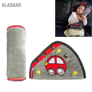 ALASKAR ตัวปรับหมอนรองเข็มขัดนิรภัยสำหรับเด็ก Car Seatbelt Cushion Pad Cute Soft Thicken Kids Seat Strip