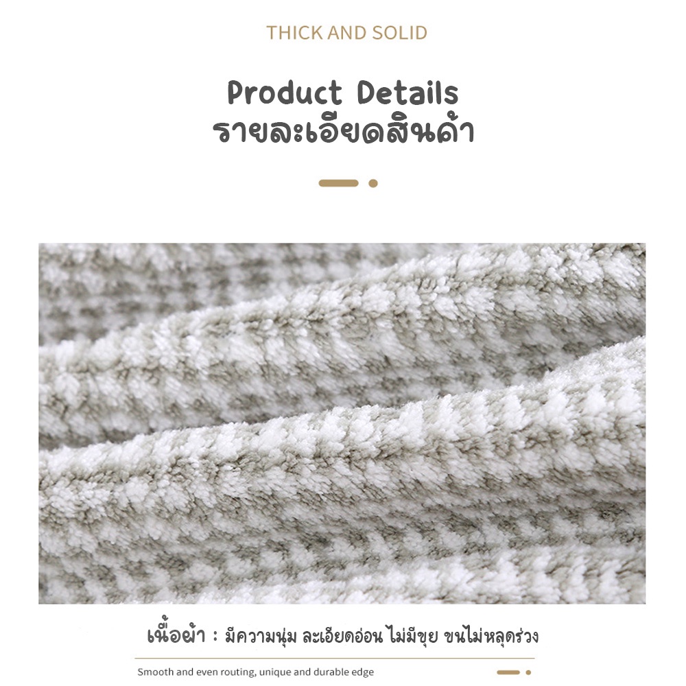 towel-soft-ผ้าเช็ดตัว-70x140cm-ผ้าขนหนู-นุ่มซับน้ำ