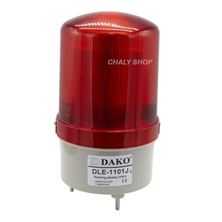 DAKO® DLE-1101J-220V-RED ไฟหมุน LED 3 นิ้ว / สีแดง ( มีเสียง ) 12-24VAC/VDC,110-220VAC ( มีเสียง ) ไฟหมุน ไฟเตือน ไฟฉ...