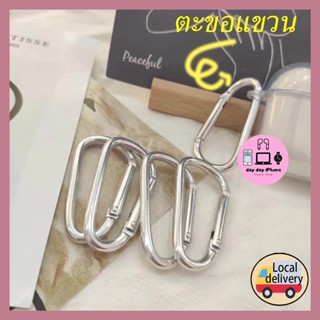 [จัดส่งใน 24 ชั่วโมง]  คาราไบเนอร์ ตะขอแขวน ตะขอคล้องสายสลิง carabiner ตะขอสำหรับ airpods / เคสหูฟัง