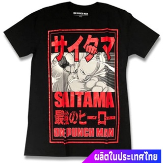 PONER เสื้อยืดผ้าฝ้ายวันพันช์แมน แอนิเมชั่นญี่ปุ่น การ์ตูน Great Eastern Enternment One Punch Man S2-Saitama Mens _07