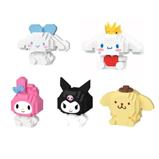 ของเล่นตัวต่อฟิกเกอร์ Kawaii Sanrio Kuromi Cinnamoroll My Melody ขนาดเล็ก เพื่อการเรียนรู้ สําหรับเด็กผู้หญิง