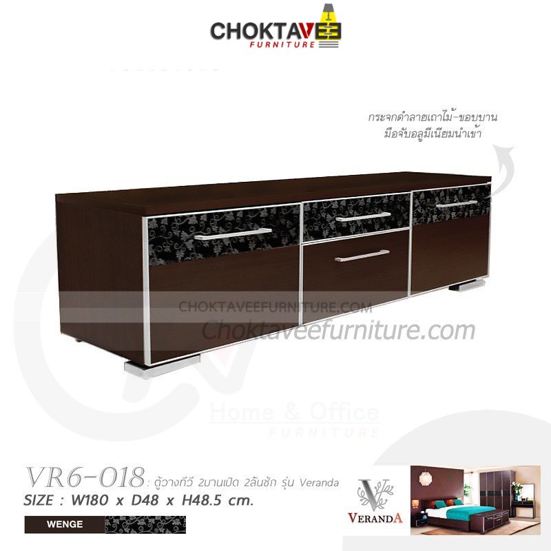 ตู้วางทีวี-180ซม-loft-series-รุ่น-veranda-vr6-018-pl-collection