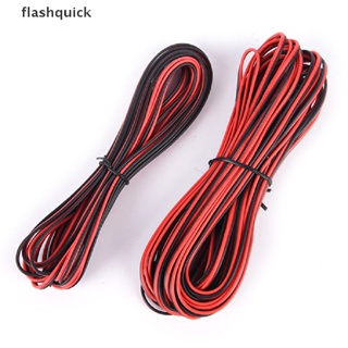 Flashquick สายไฟต่อขยาย RGB 2-PIN สําหรับแถบไฟ LED RGB 3528 5050 ขายส่ง