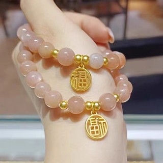สร้อยข้อมือ จี้หินนําโชค ทรงกลม ลายหัวใจ ดอกพีช สไตล์เจ้าหญิง แฟชั่นแฟรี่ สําหรับผู้หญิง