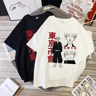 Hot Japanese Anime Tokyo Revengers T Shirt Men Chifuyu Matsuno Graphic Tees Anime T-shirt Unisex Summer Tops Tshirt_07