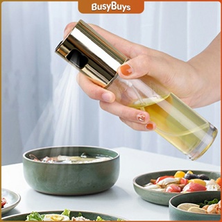 B.B. ขวดสเปรย์น้ำมันพืช ขวดสเปรย์ละอองน้ำมันมะกอก  Spray oil bottle
