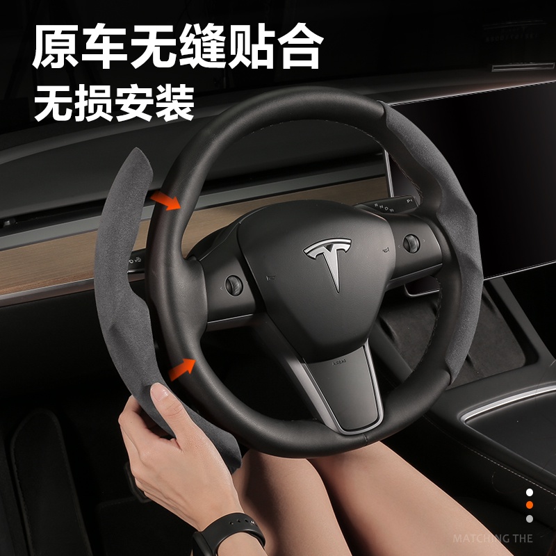 2023-tesla-model-3-ใช้ได้กับ-tesla-tesla-model3-y-ที่หุ้มพวงมาลัยหนังนิ่มหนังนิ่มกำมะหยี่ที่จับปกบางเฉียบดูดซับเหงื่อแ