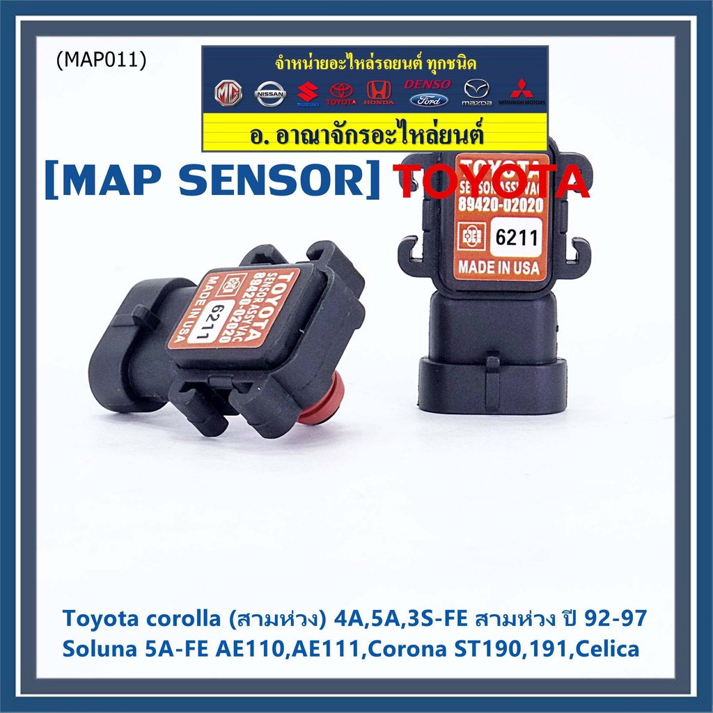 89420-02020-map-sensor-ใหม่แท้-toyota-corolla-4a-5a-3s-fe-สามห่วง-ปี-92-97-soluna-5a-fe-ae110-ae111-corona-st190-191