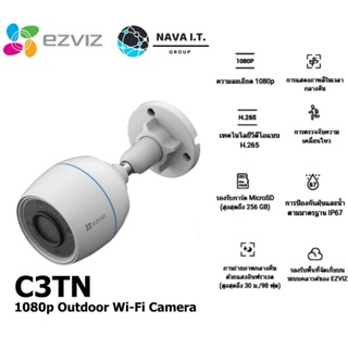 ภาพหน้าปกสินค้า⚡️ส่งด่วนใน1ชม.ทักแชท⚡️ Ezviz C3TN Color Night 1080p Outdoor Wi-Fi Camera กล้องวงจรปิดภายนอก รับประกัน 2ปี ที่เกี่ยวข้อง