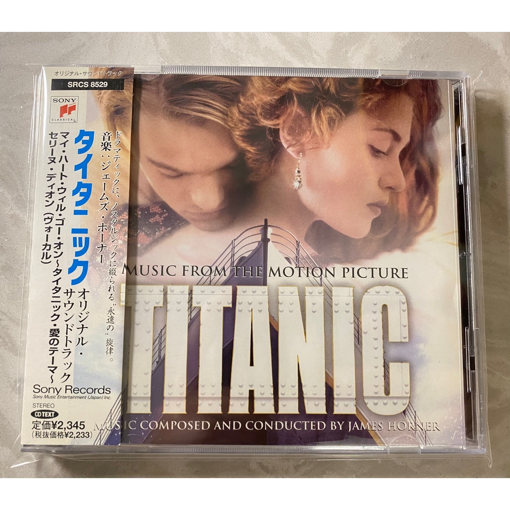 celine-dion-lt-titanic-titanic-แผ่น-cd-ภาพยนตร์-soundtrack-gt-ของแท้-พร้อมฉลากด้านข้าง-qzljq