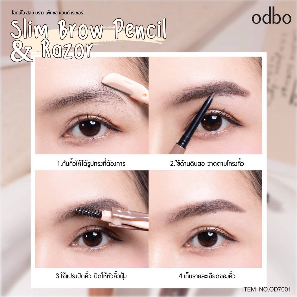 odbo-slim-brow-pencil-amp-razor-od7001-โอดีบีโอ-สลิม-เพ็นซิล-เรเซอร์-ดินสอเขียนคิ้ว-ที่กันคิ้ว-x-1-ชิ้น-beautybakery