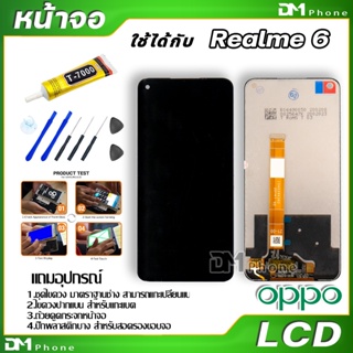 ภาพขนาดย่อของภาพหน้าปกสินค้าหน้าจอ LCD จอ oppo Realme ทุกรุ่น Realme C3,C2,C11,C12,C17,C20,C21,3,3 pro,5,5i,5 pro,6,6i,7i จากร้าน dmphone1 บน Shopee ภาพที่ 7